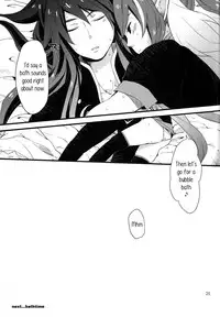 (SC48) [Rocca (Hidaka Ryou)] MILK GIRL (Tales of Vesperia) [English] [PerceptivePercival]