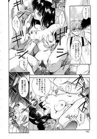 [Arino Hiroshi] Kubiwa Reijou