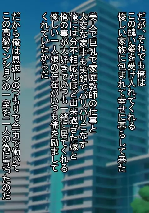 Busty Mother And Daughter Cuckolded And Are Now Call Girls