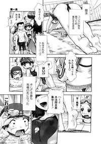 [Nekonomori Maririn] Ase Moe! 2 ex-STREAM