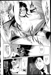 COMIC Penguin Celeb 2013-07