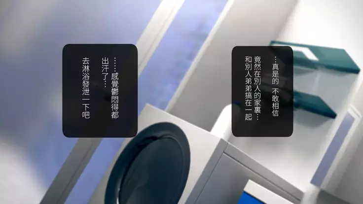 Uchi no Otouto Maji de Dekain dakedo Mi ni Konai?