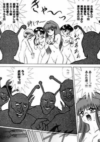 [Eiri Kiku] Ingyaku Majyou