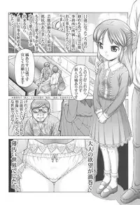 SCOPE! Tokubetsugou Tachibana Arisu Dokusen Interview