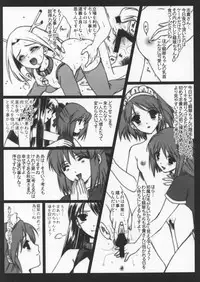(C63) [Renai Mangaka (Naruse Hirofume)] Scribble Project 3 (Tsukihime)
