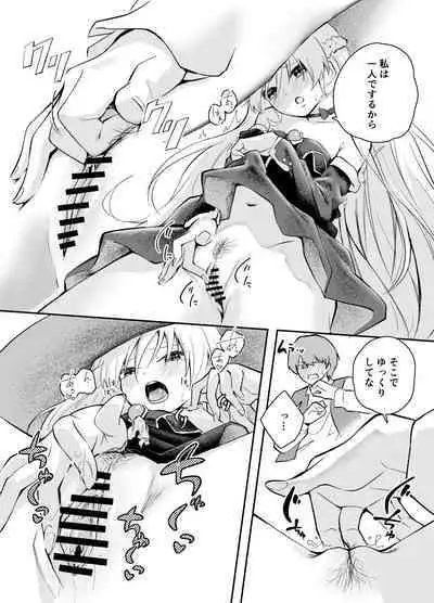 Wagamama Majo to Shasei Kinshi Seikatsu