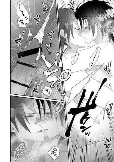 Kimi mo otokonara rappugoshi ni konpura dekirudarou?