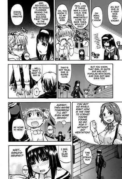 Tenshi no Oshikko | Angel of Piss