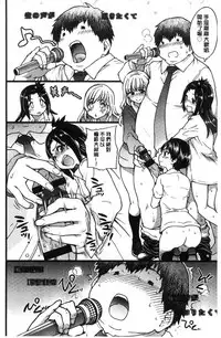 [Shiwasu no Okina] Enkou Oji-san [Chinese]