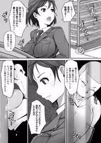 [Arakure] Kegareta Seishi de Shikyuu ga Panpan! [Digital]