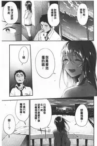 TEENISM | 青春少女主義