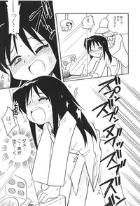 [Hamura Wataru] Shoujo wa Iretagari