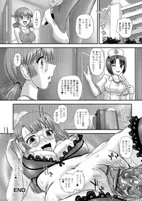 [Dulce-Q] Nyotaika Ryoujoku Kensa [Digital]