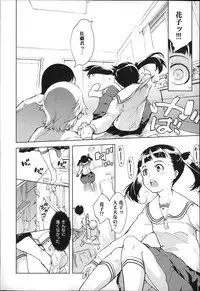 [Suzuki Kyoutarou] JC’S EX