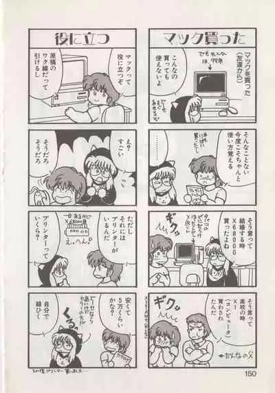 [Hide-san] Hide-san no Yakata R