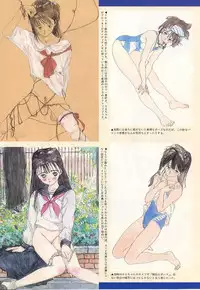 [Rie-chan 14-sai] Akogare Hakusho