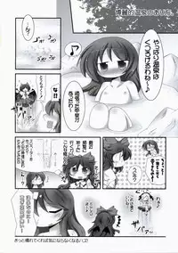 [魚肉] ぺたぺっと