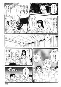 COMIC 0EX Vol. 10 2008-10