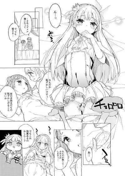 Milk only 10th anniversary compendium