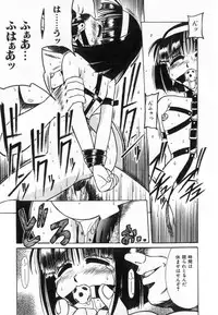 [Rokujou Mugi] Midara na Yoru heno Shoutai