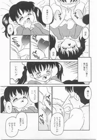 [Anthology] Comic Alice Club Vol. 2