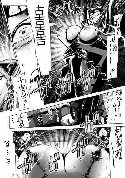 Tennen Shinmai Onna Kyoushi Oshioki Chapter 2