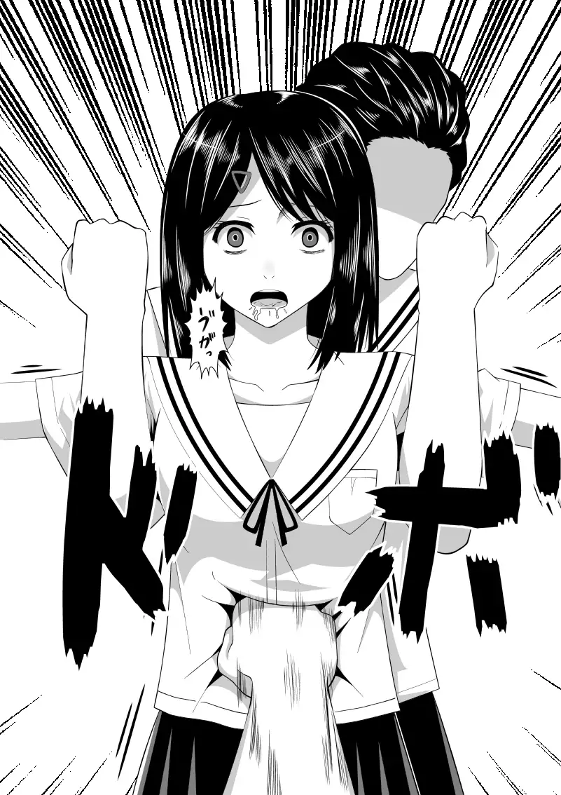 Higeki no Heroine no Nichijou 7