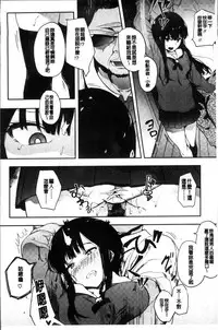 [Eightman] Honnou [Chinese]