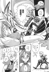 [Yuuki Tomoka] Pink Image