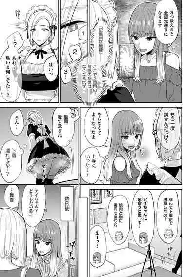 2D Comic Magazine Yuri Saimin Vol. 1