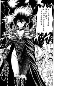 [Bull Terrier] Onee-sama no Pet