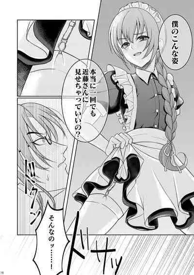 Waltz wa Tatami no Ue de