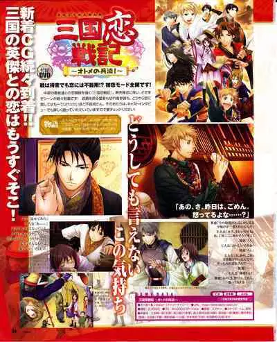 Cool-B Vol.29 2010-01