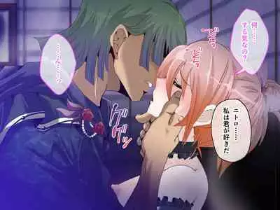 C.U nitoronyiru CG novel 2