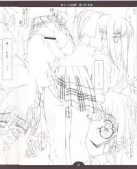 [Blazer One & Nise Juusho Fujou] Scene Kaisou