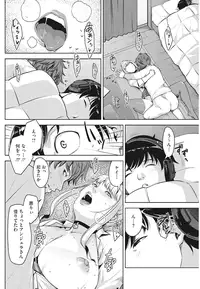 [Sugi G] Angelus Beauty [Digital]