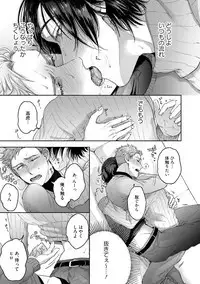 Tomodachi Dakedo Oishisou