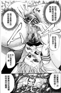 [Kikuichi Monji] W-C Water Closet [Chinese]