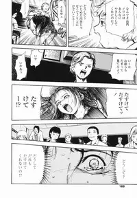 [Yamada Tahichi] Kaerimichi