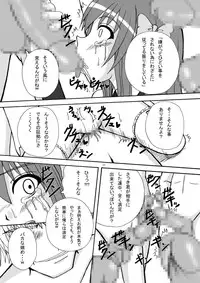 (C77) [Pintsize (Tenrai)] Bream Club (Dream C Club)