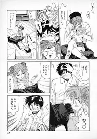 [Gabri-L] Smile SALE