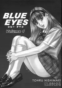 [Nishimaki Tohru] Blue Eyes Vol.1 [English]