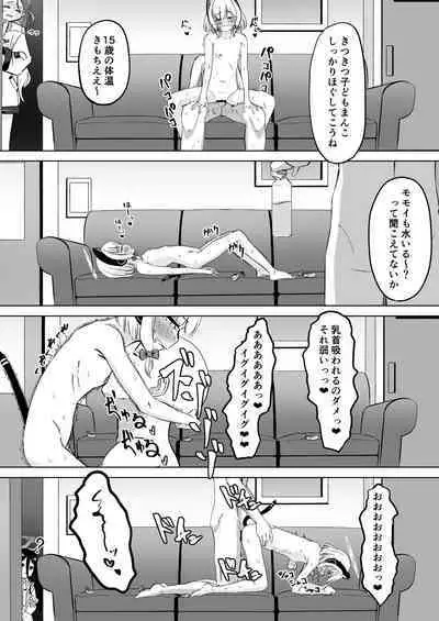 Momoiro Chikubi o Ijiru Kai