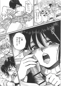 [Kai Maruko] Hamerarekei -The Wonderful Sex Party!-