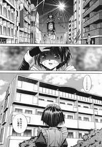 [Yuuki Iijima] Tsubomi