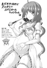 (C94) [Utaneya (Shion)] Papa ni Nacchae Erio-kun (Mahou Shoujo Lyrical Nanoha)