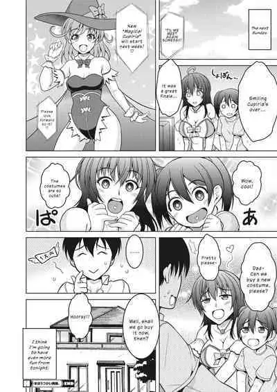 Mahoutsukai Oku-sama. | Magical Housewife.