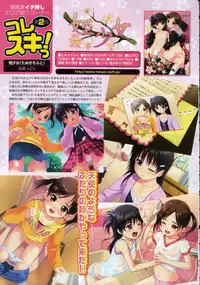 COMIC AUN 2009-04 Vol. 154