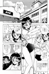 [Tsukushino Makoto] Onna Kyoushi Reika