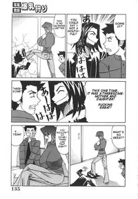 [Yamamoto Yoshifumi] Kateikyoushi Bakunyuu Kari [ENG]